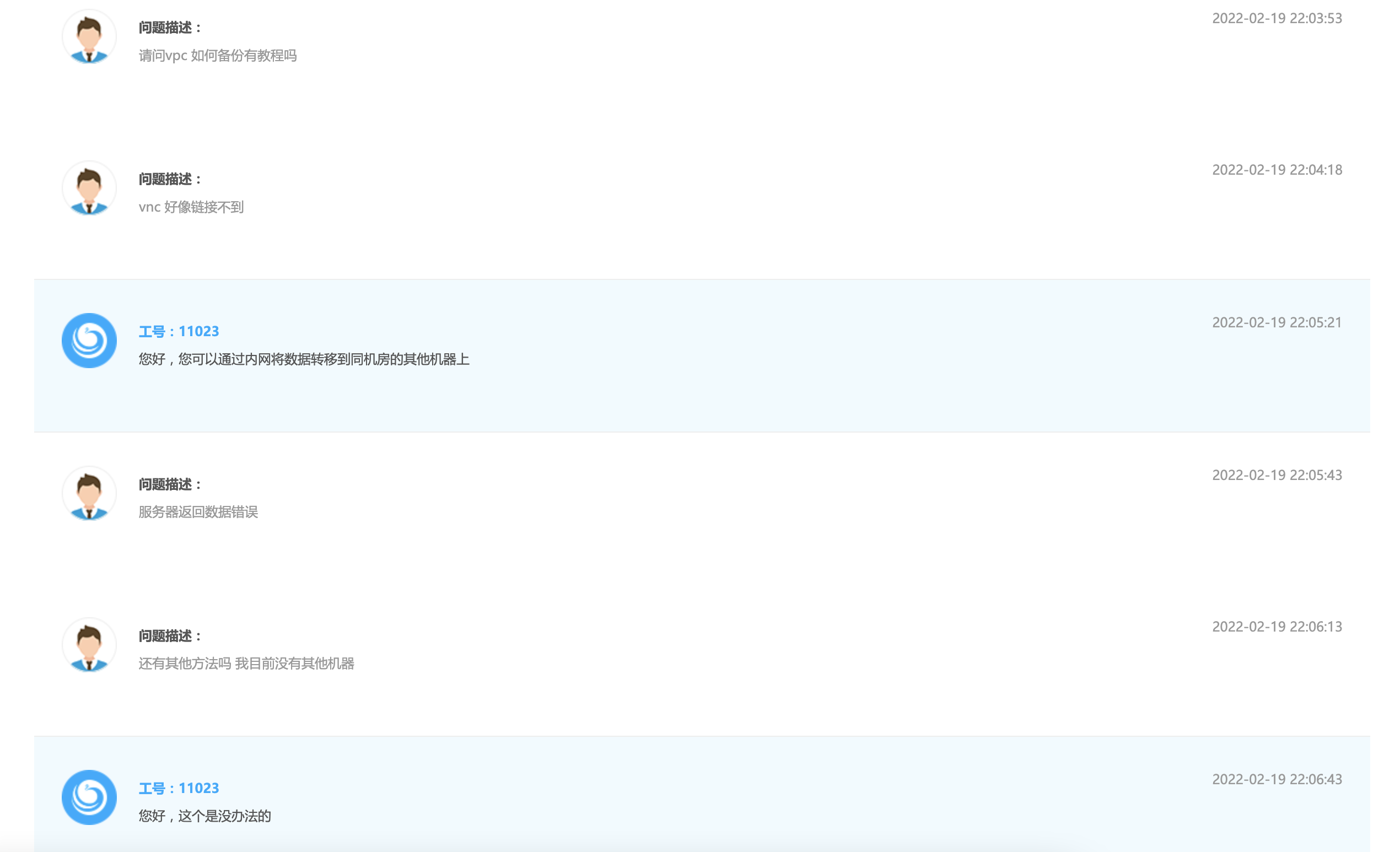 Screen Shot 2022-02-19 at 6.54.08 AM.png