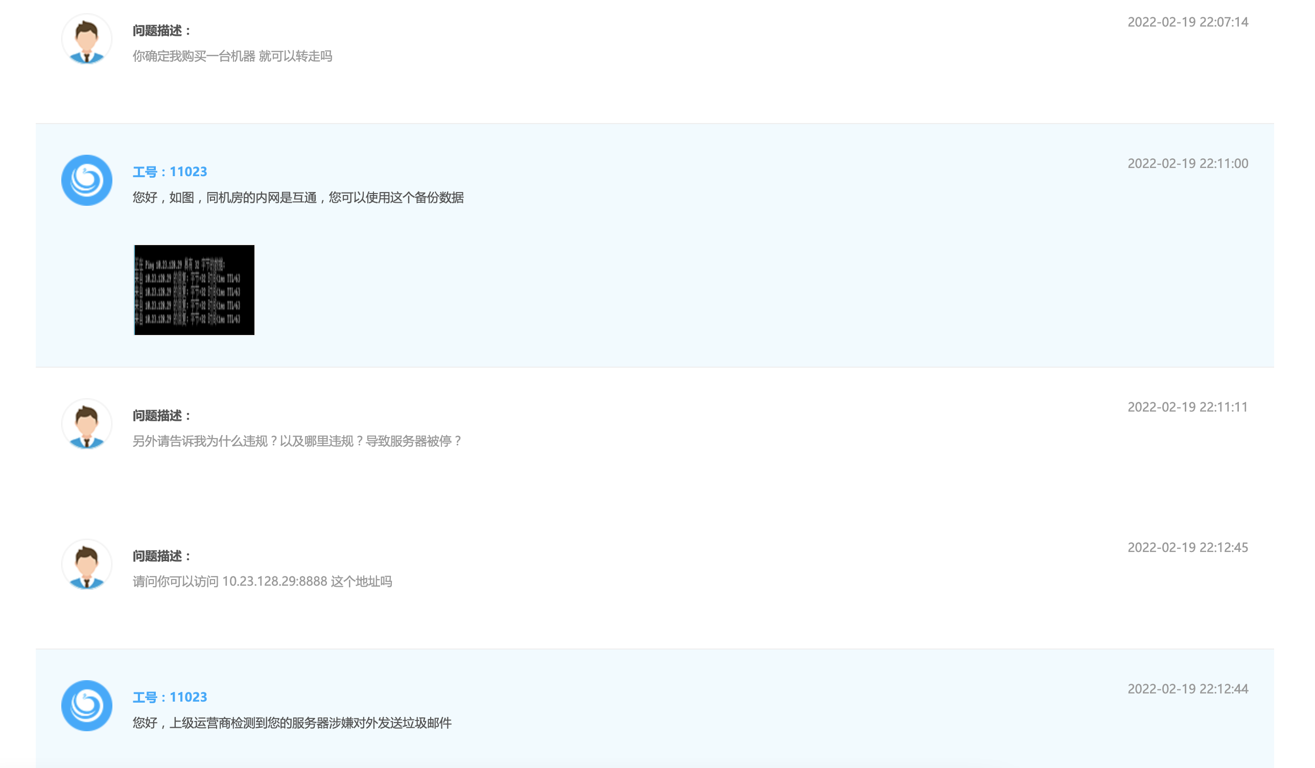Screen Shot 2022-02-19 at 6.54.22 AM.png