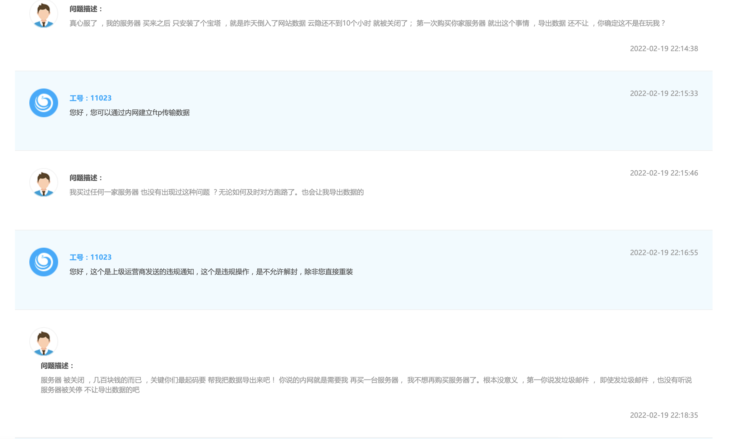 Screen Shot 2022-02-19 at 6.54.42 AM.png