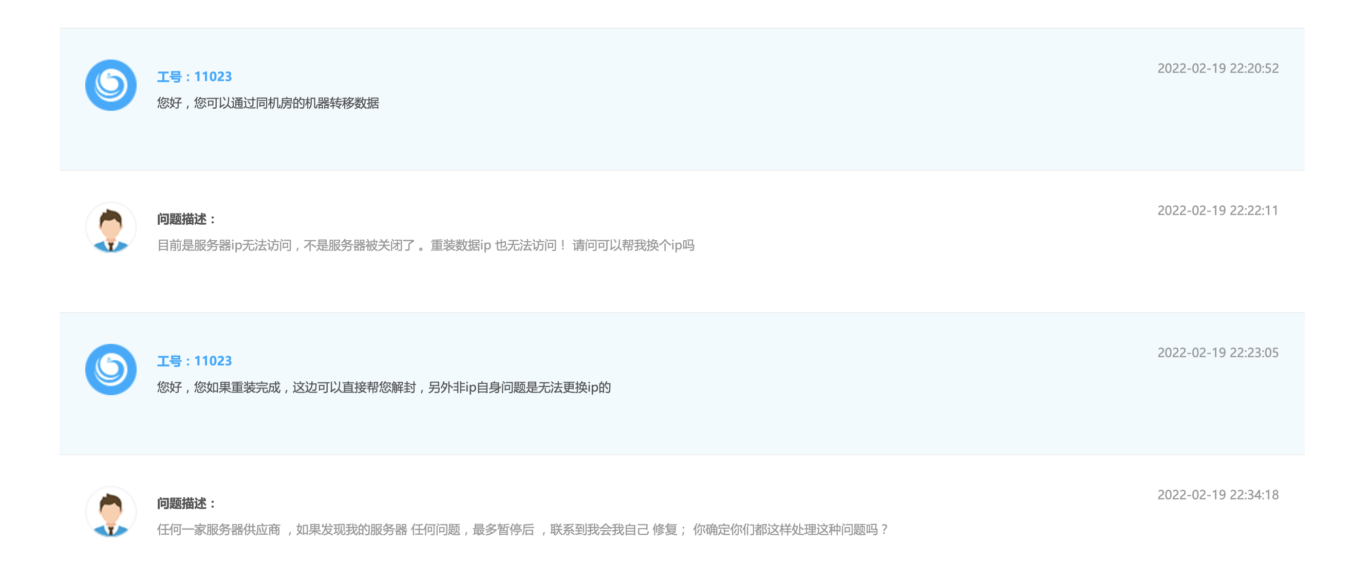Screen Shot 2022-02-19 at 6.55.06 AM.png
