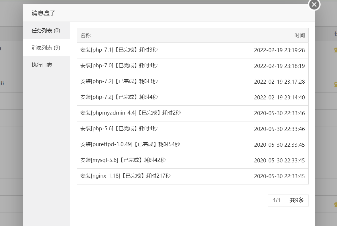 微信截图_20220219231936.png