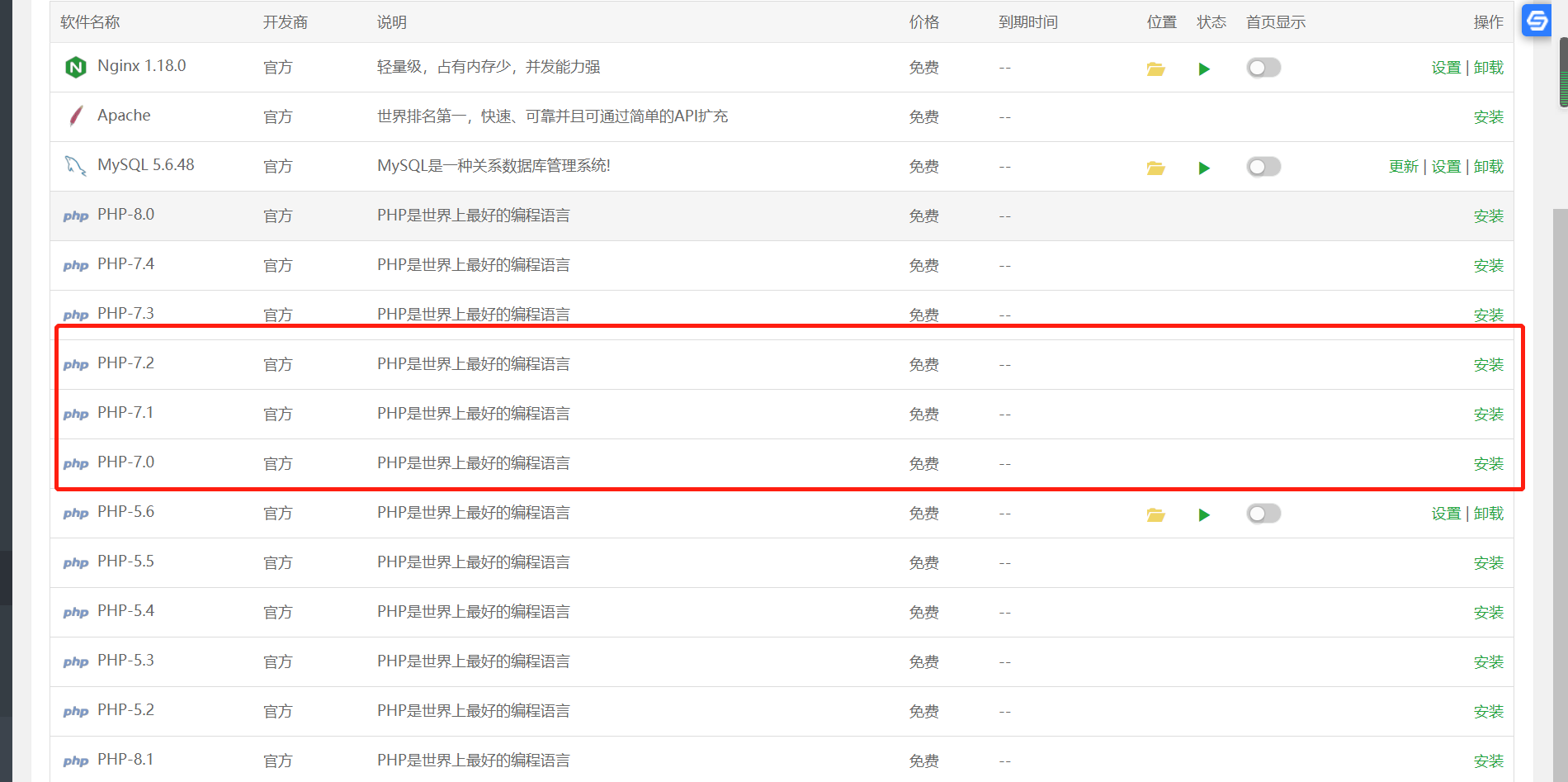 微信截图_20220219232137.png