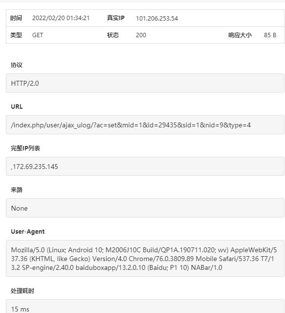 QQ截图20220220013248.jpg