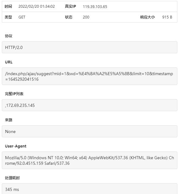 QQ截图20220220013336.jpg