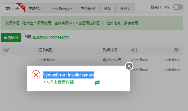 微信截图_20220220083533.png