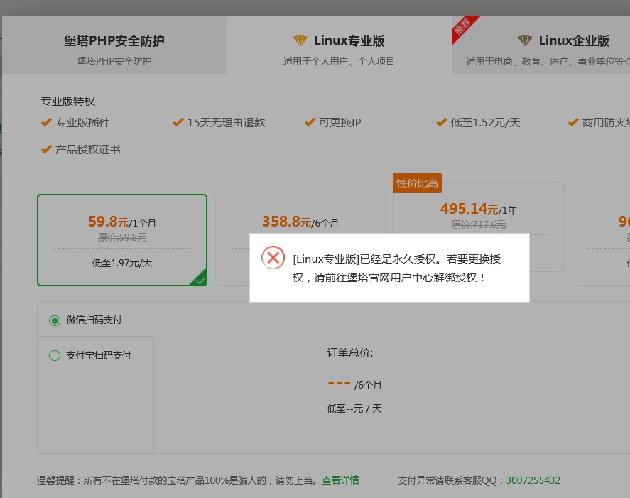 如图