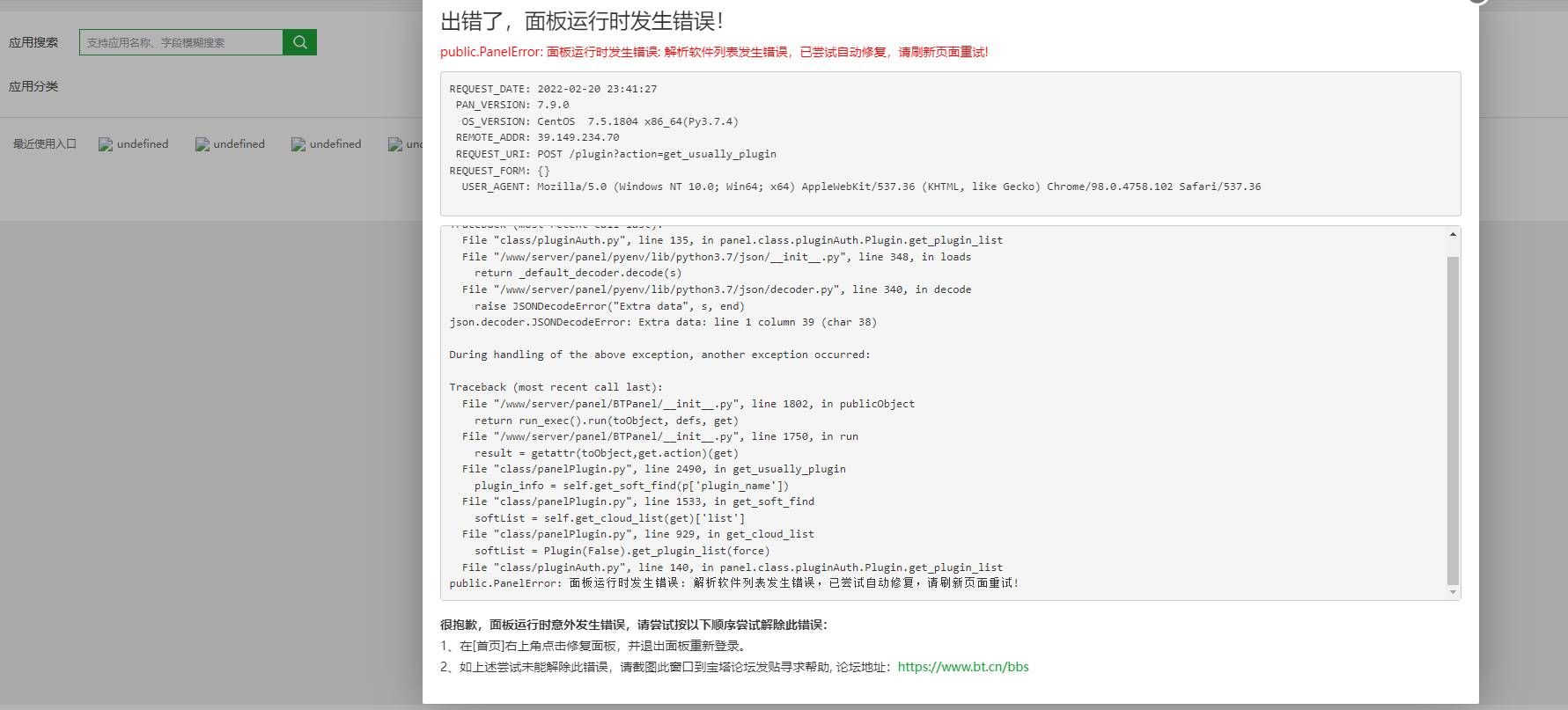 截图_20225520115546.png