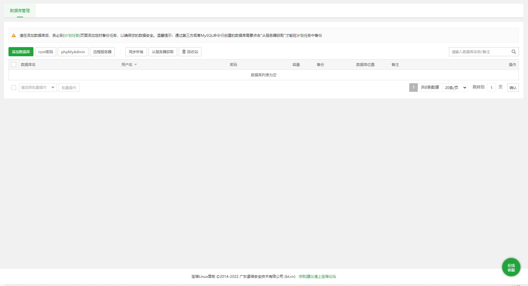 屏幕截图 2022-02-21 110933.jpg