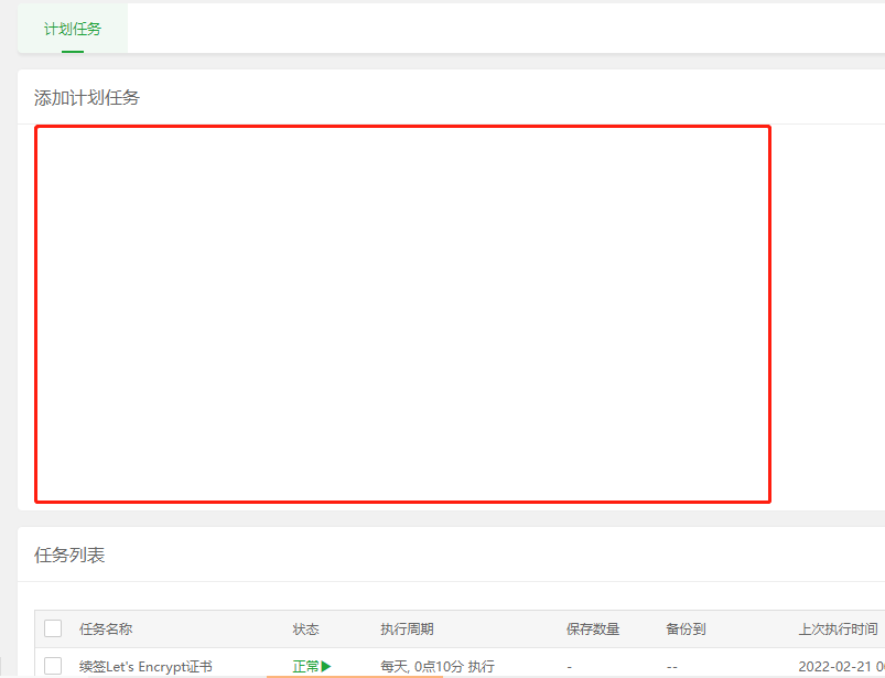 微信截图_20220221145028.png
