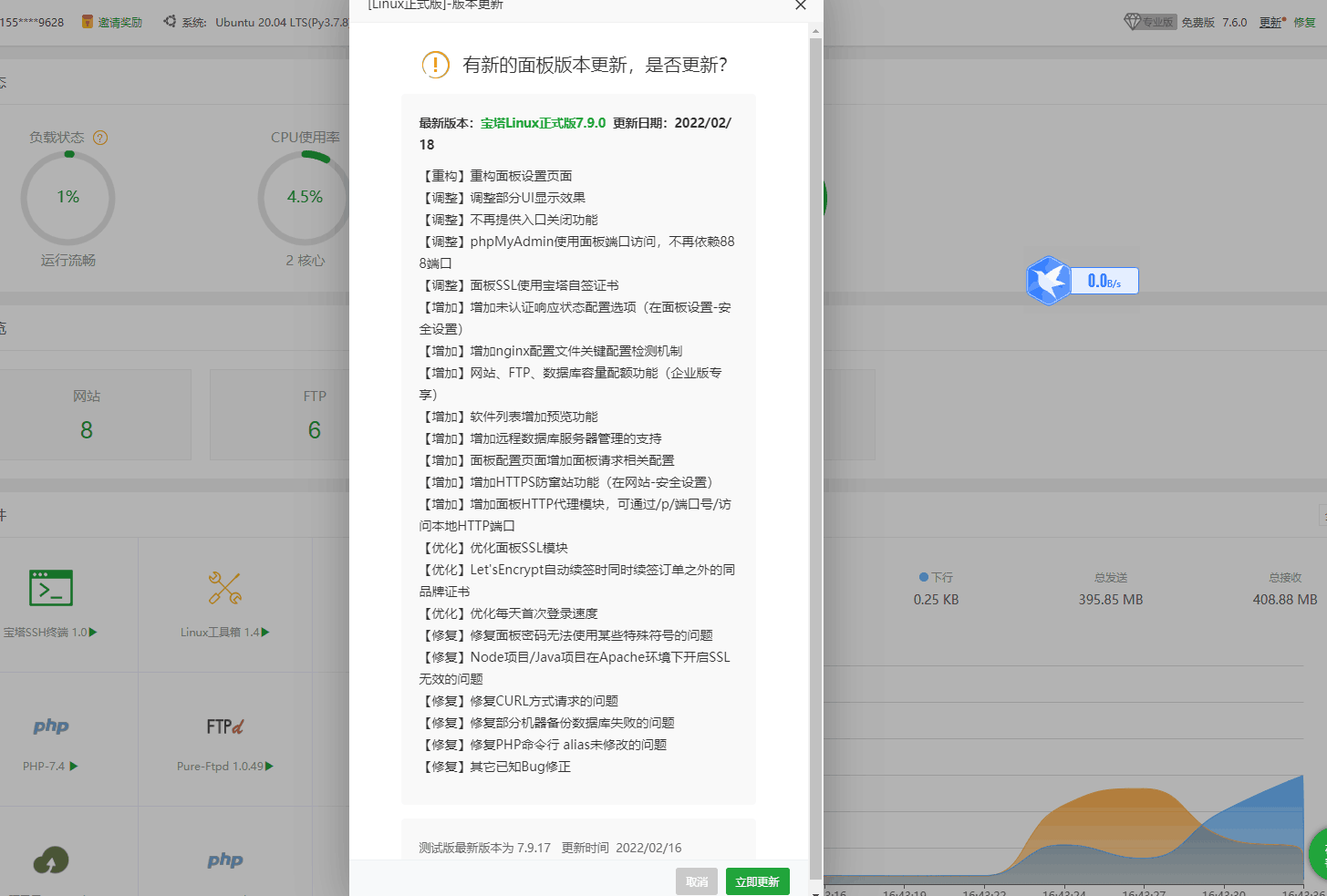 QQ图片20220221164434.png