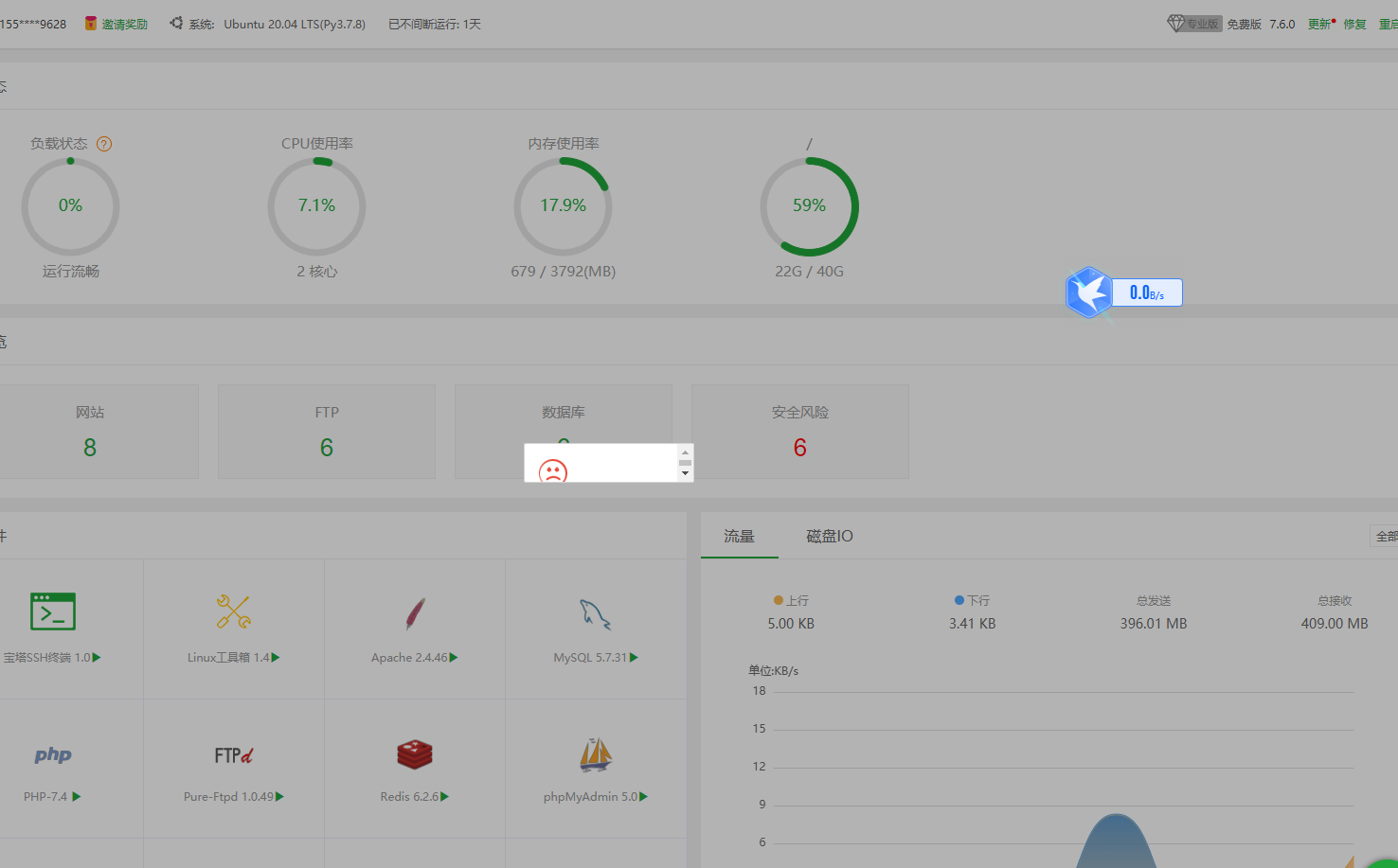 QQ截图20220221164516.png