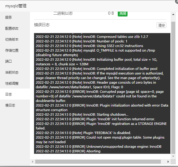 微信图片_20220221222517.png