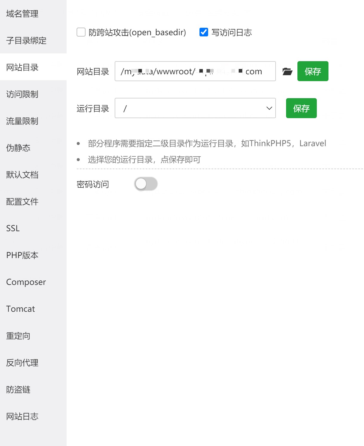 网站面版.jpg