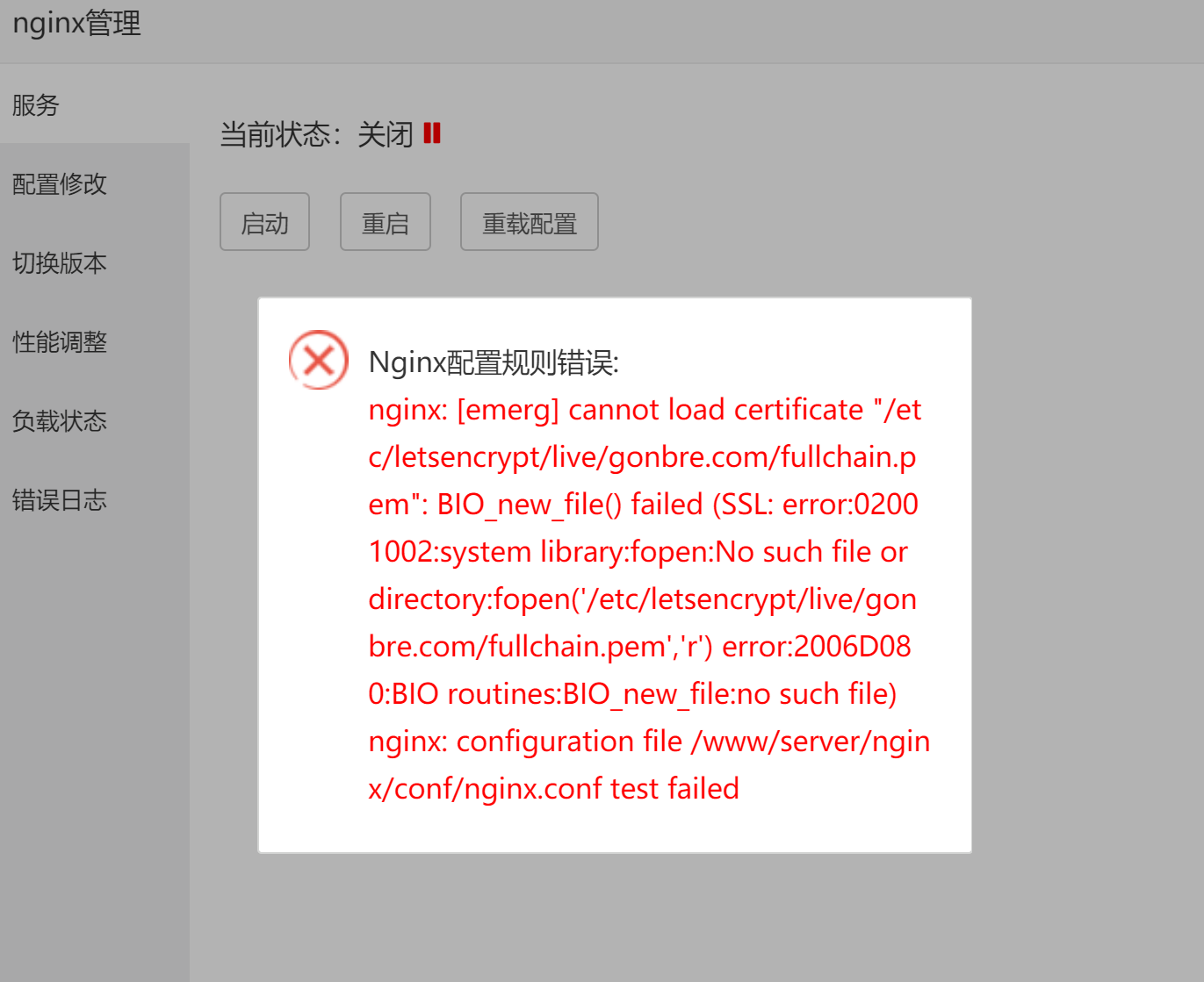 企业微信截图_16454957361587.png