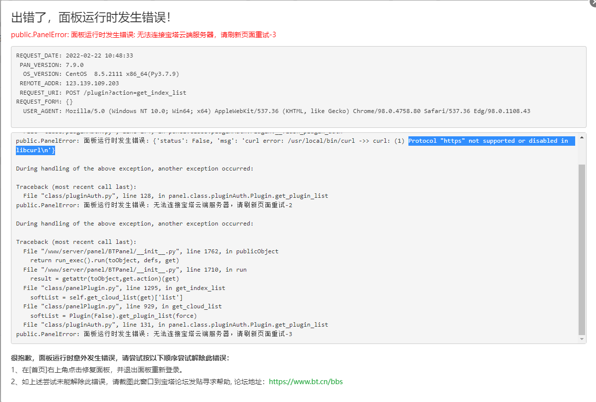 微信截图_20220222105223.png