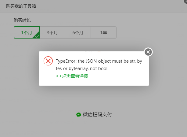 1645500769(1).png