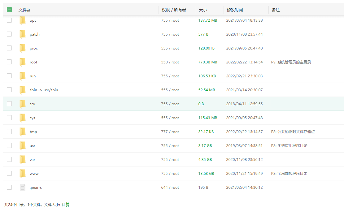 微信截图_20220222132812.png