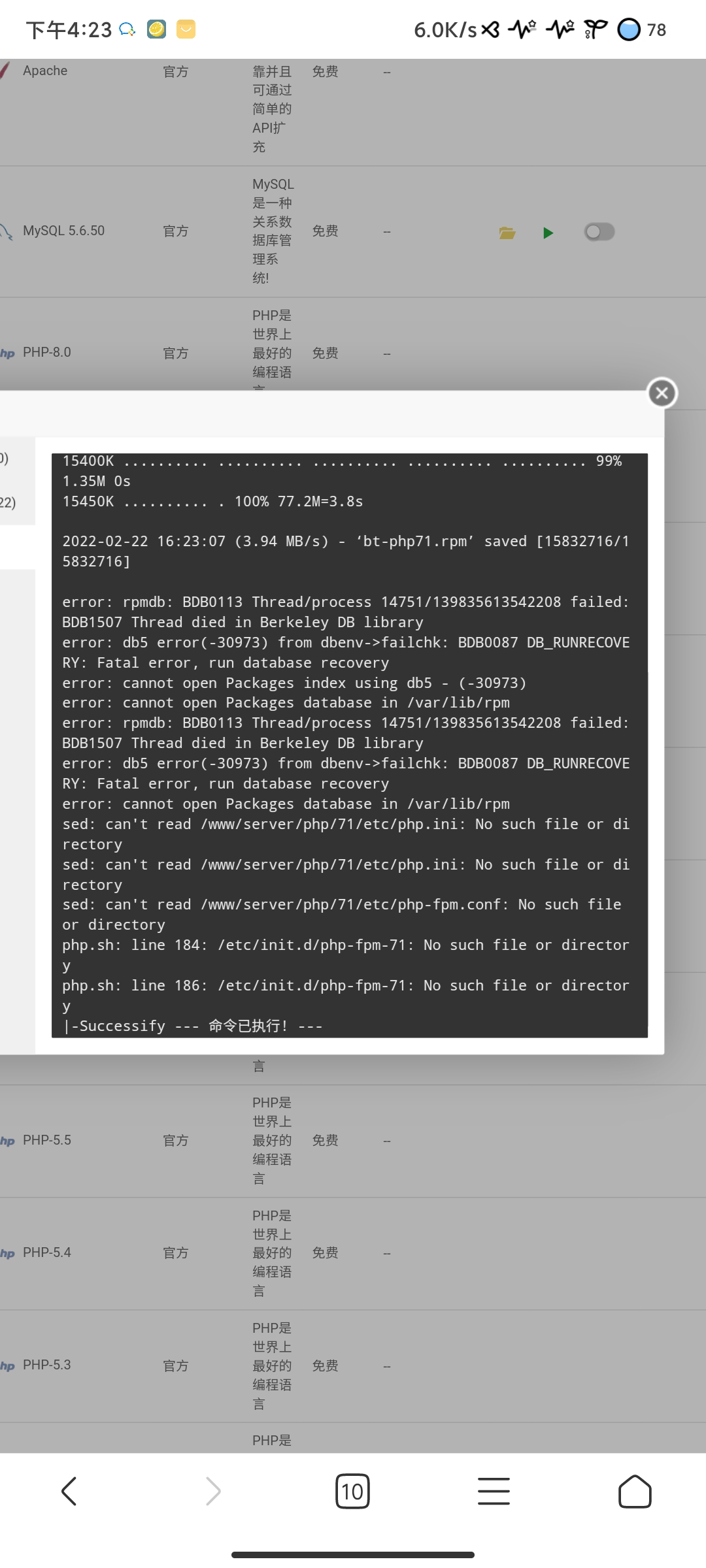 Screenshot_2022-02-22-16-23-17-161_com.android.browser.jpg