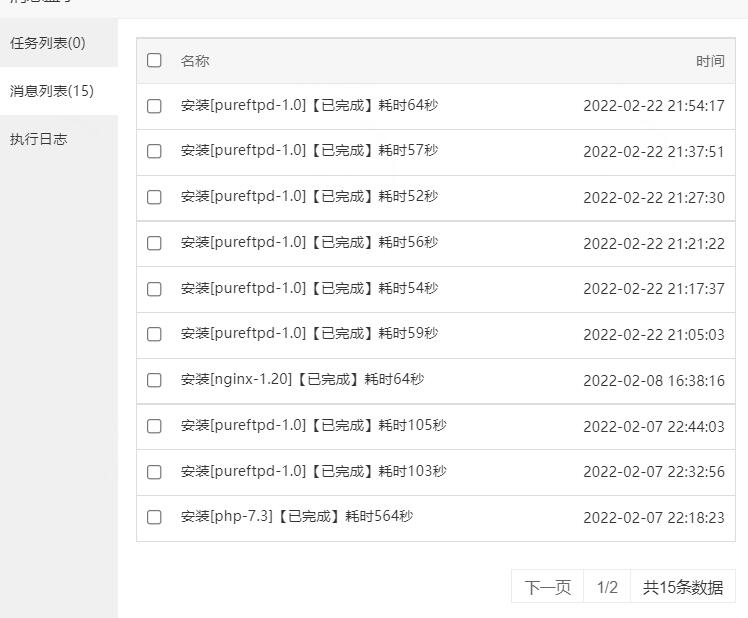 QQ截图20220222222223.jpg
