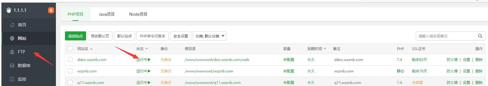 QQ截图20220223093744.jpg