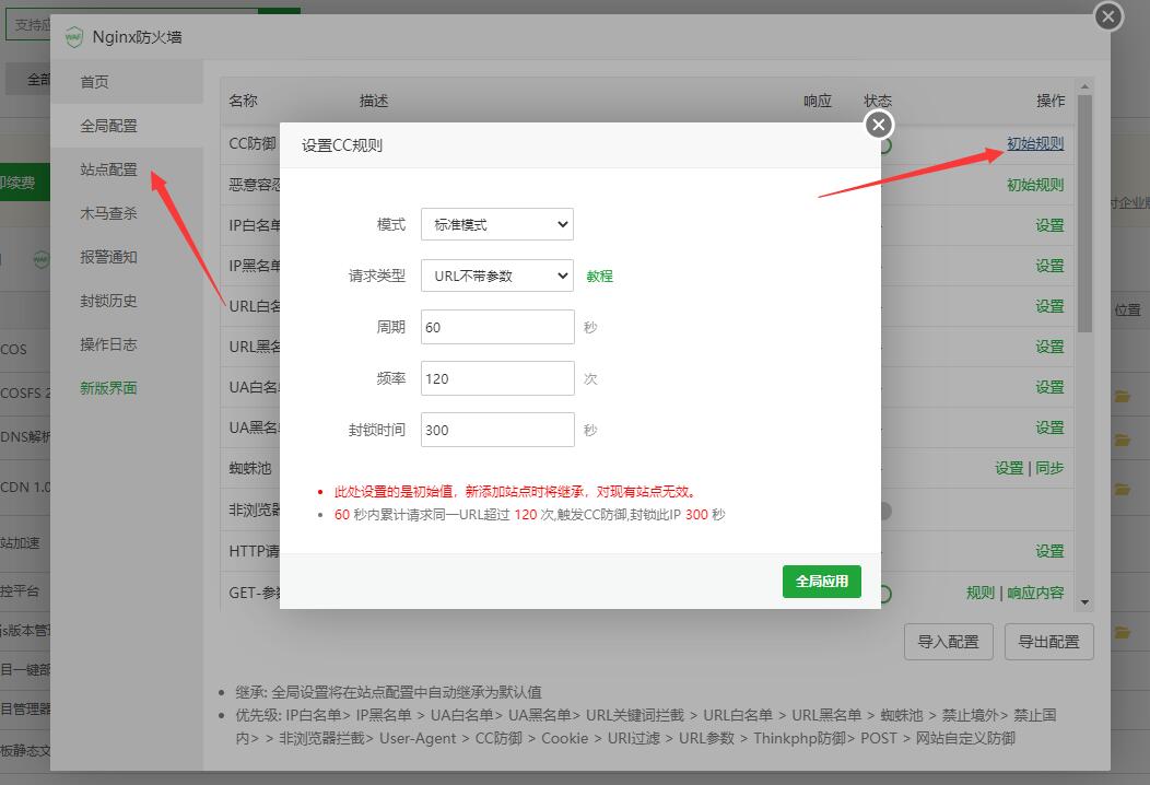 QQ截图20220223102120.jpg