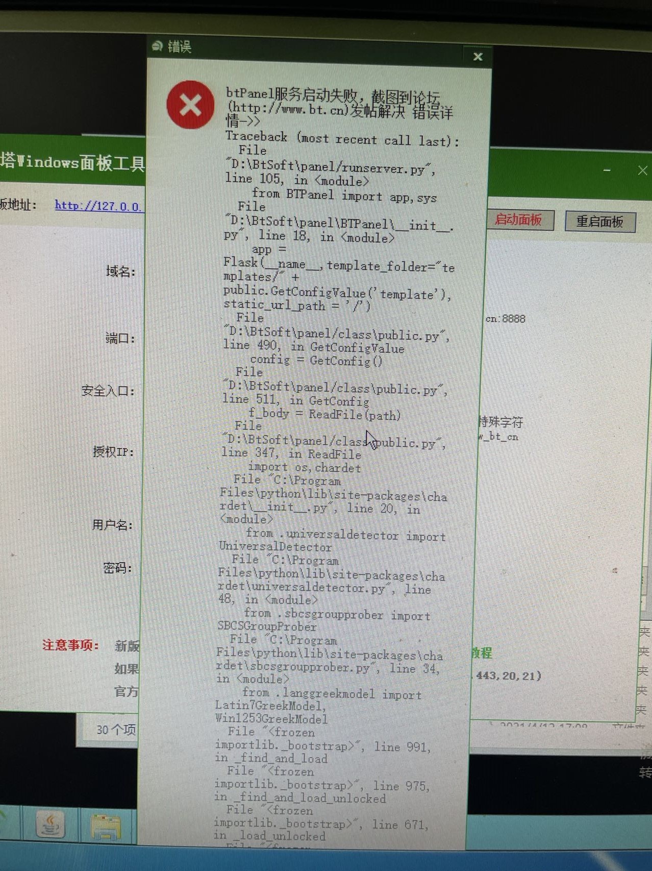 微信图片_20220223130924.jpg