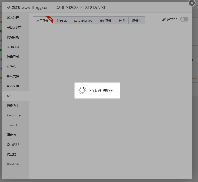 微信截图_20220223141012.png