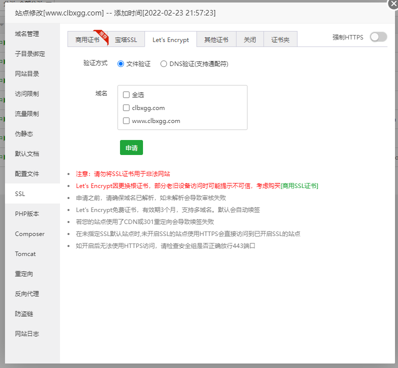 微信截图_20220223141024.png