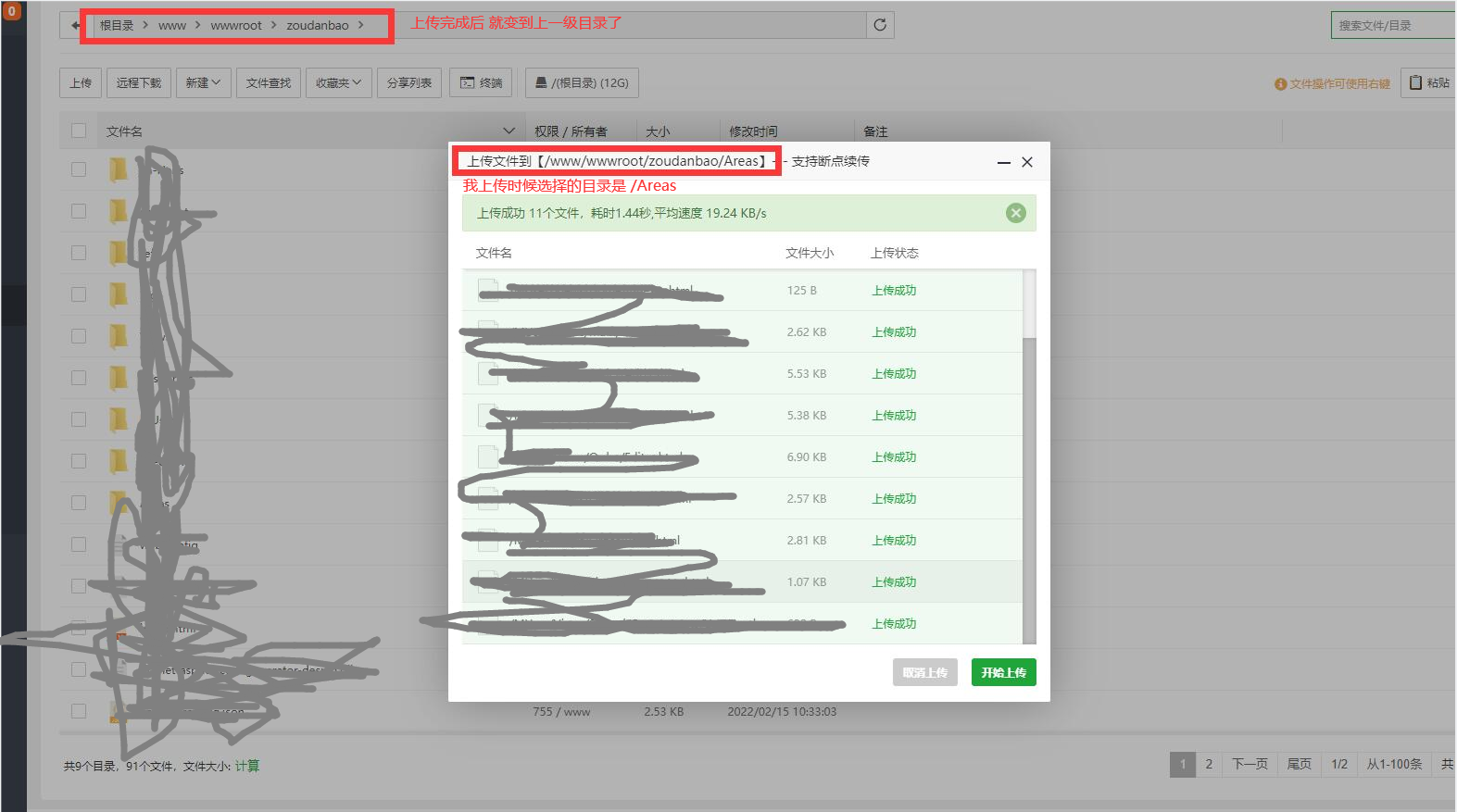 QQ图片20220223142718.png
