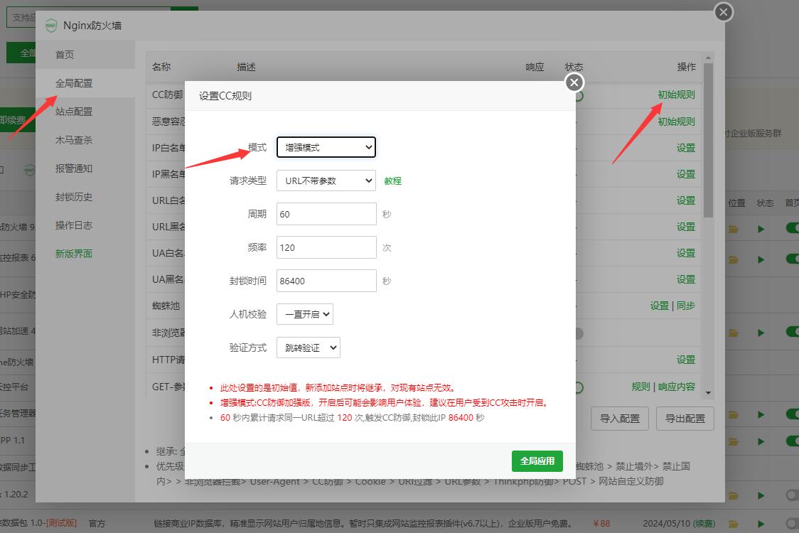 QQ截图20220223151139.jpg