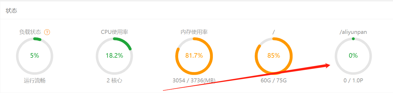 微信截图_20220223155336.png