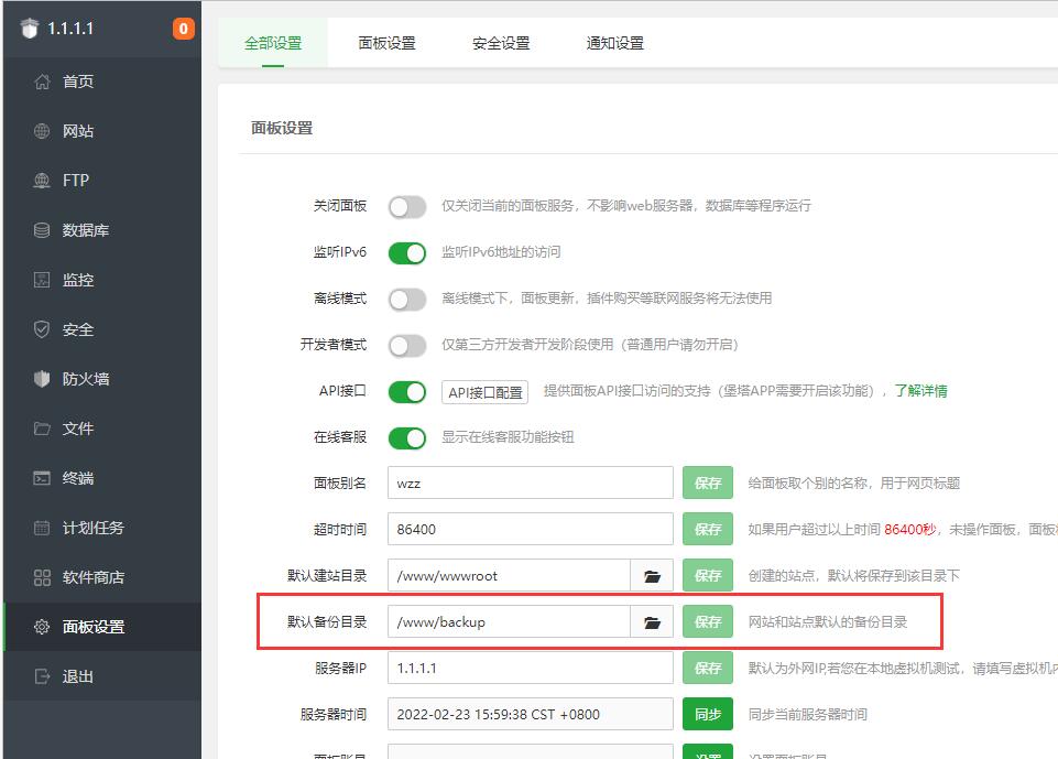 QQ截图20220223155947.jpg