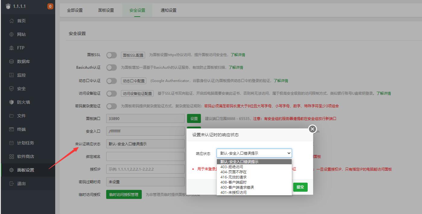 QQ截图20220223180035.jpg
