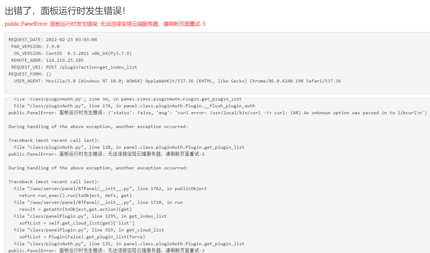 微信截图_20220223190445.png