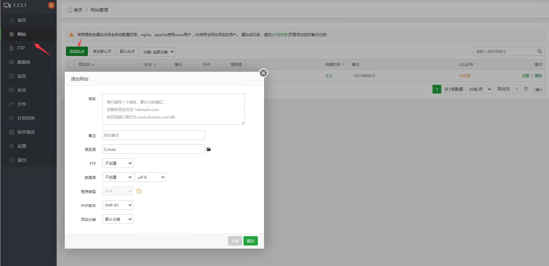 QQ截图20220224095344.jpg
