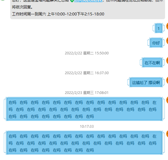 QQ截图20220224101817.png