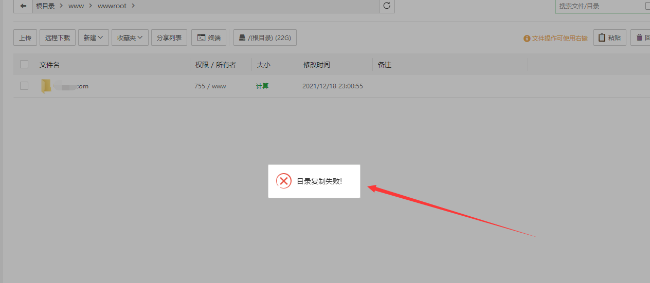 QQ截图20220224113016.png