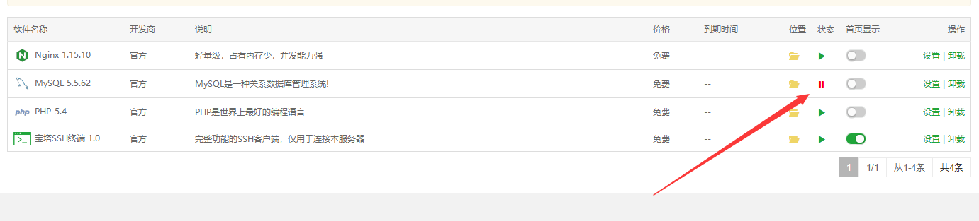 QQ截图20220224112805.png