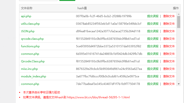 傲游截图20220224115844.png
