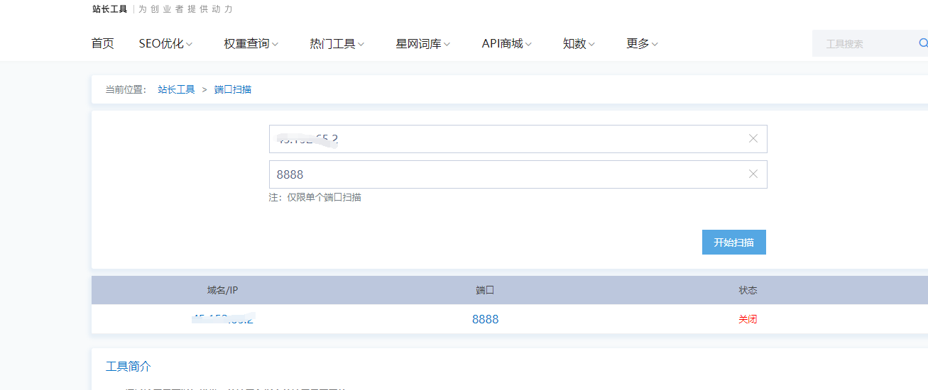 端口saoaas.png