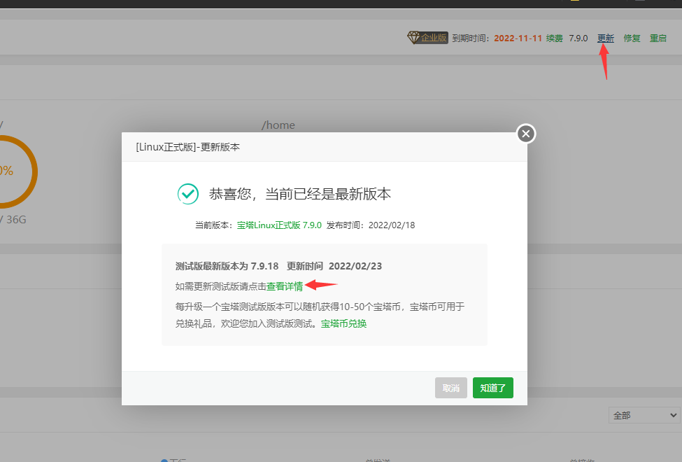 测试版.png
