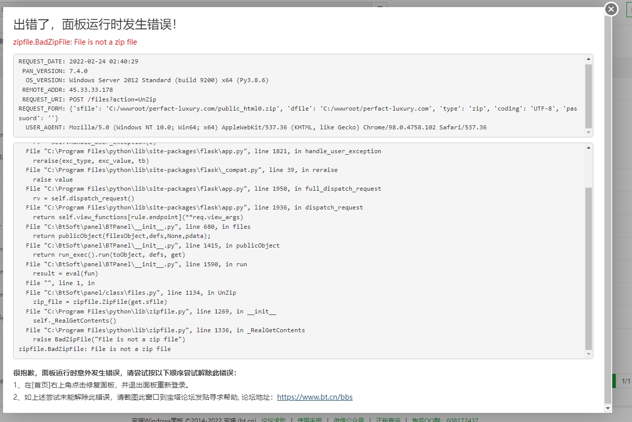 截图20220224165319.jpg