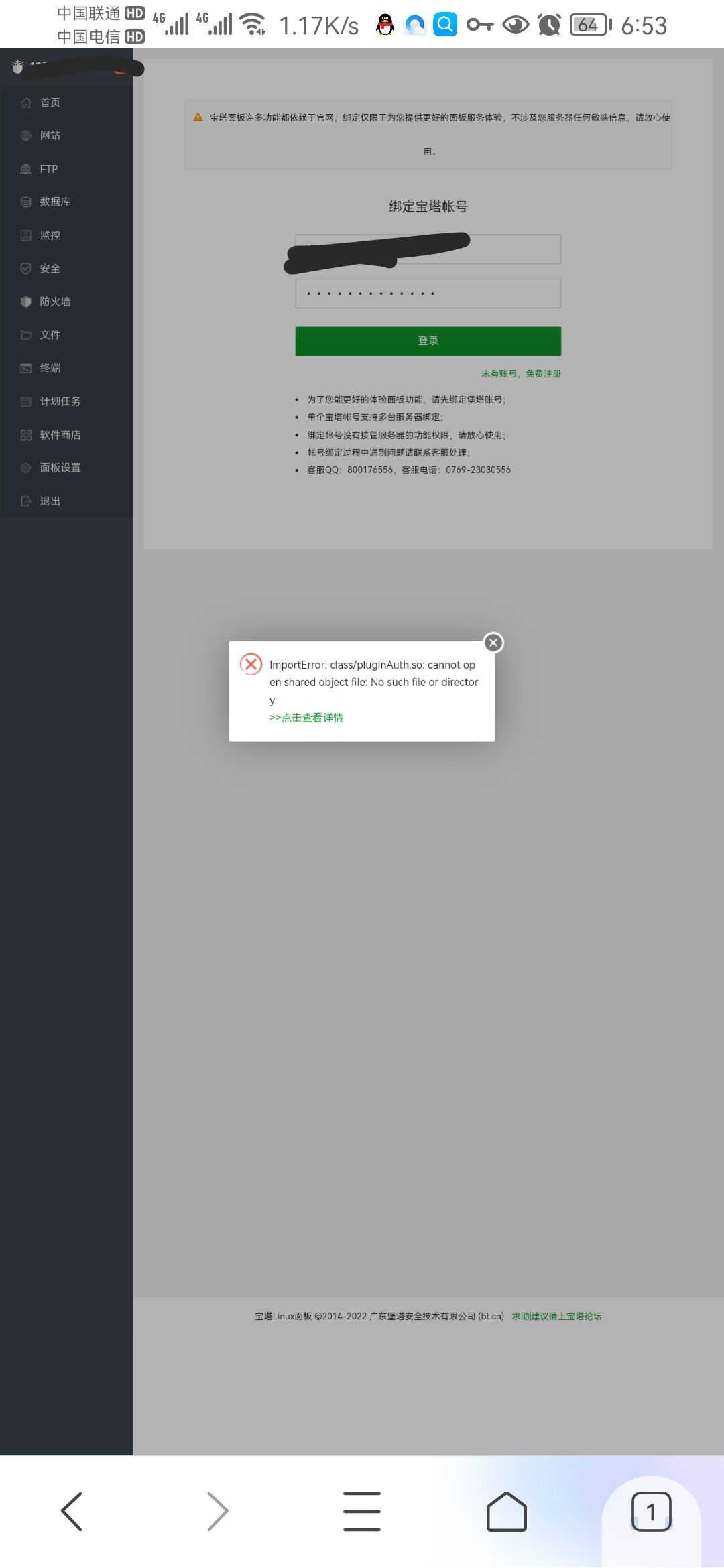 qq_pic_merged_1645700281202.jpg