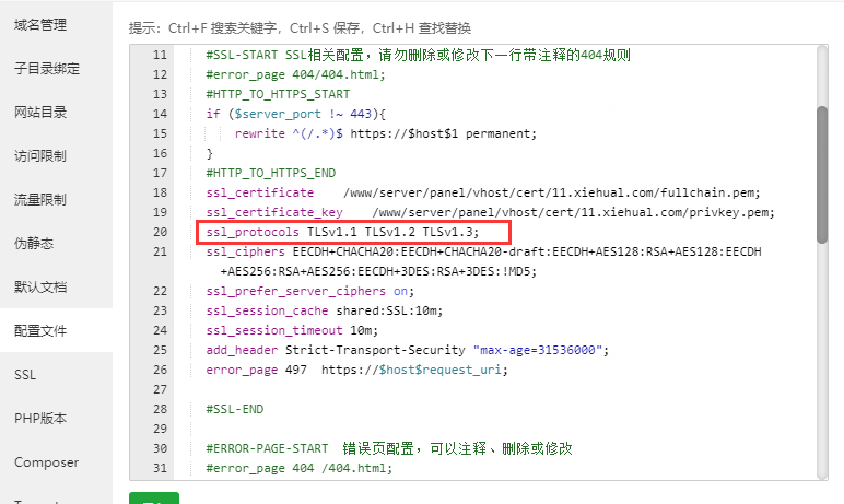 Nginx.png