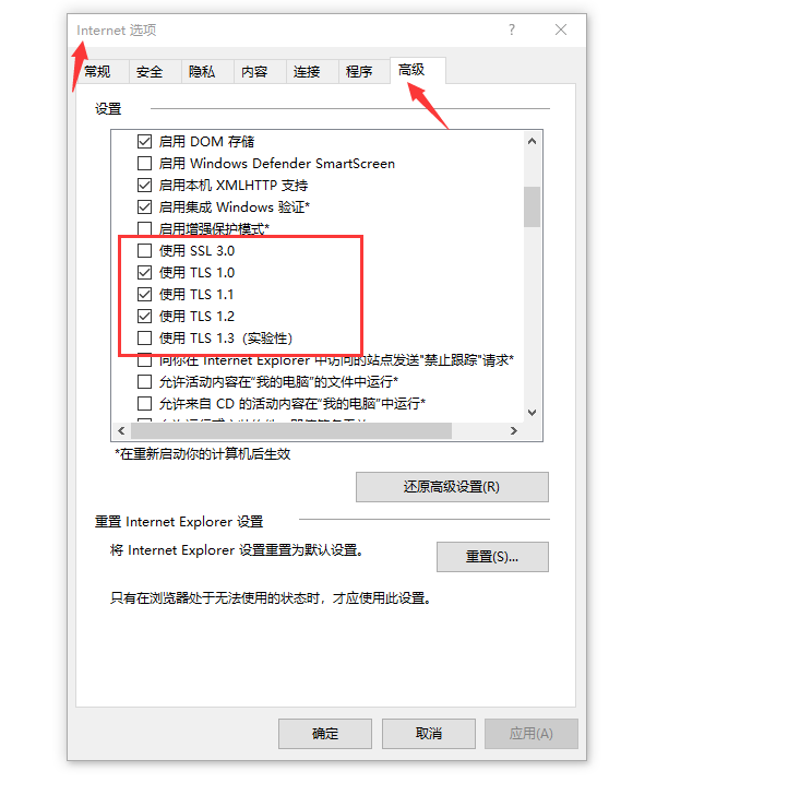 设置2.png