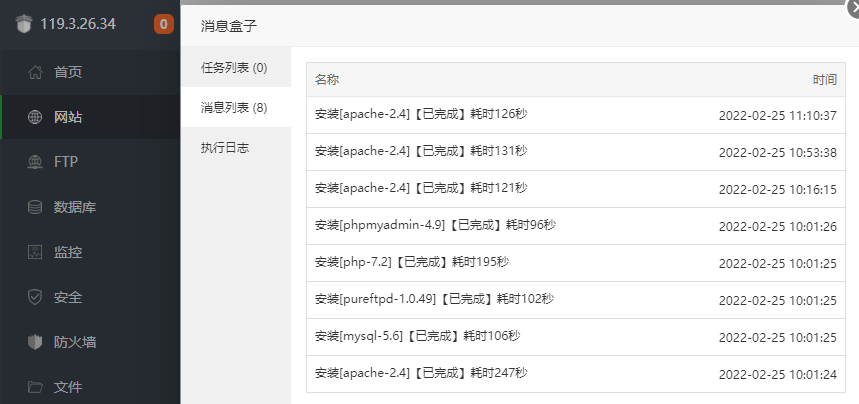 微信图片_20220225112305.png