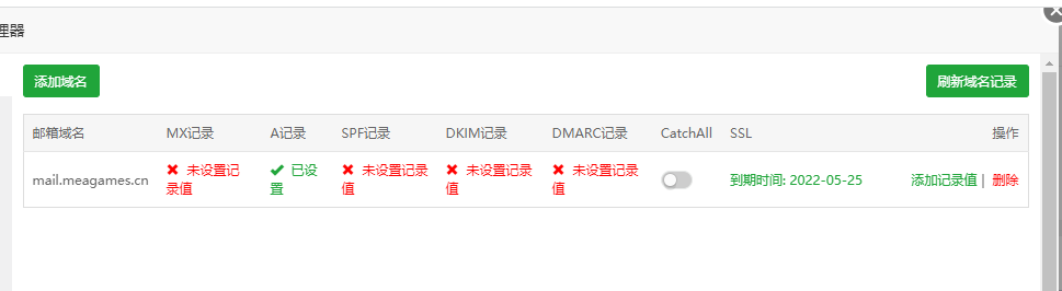 QQ截图20220225113753.png