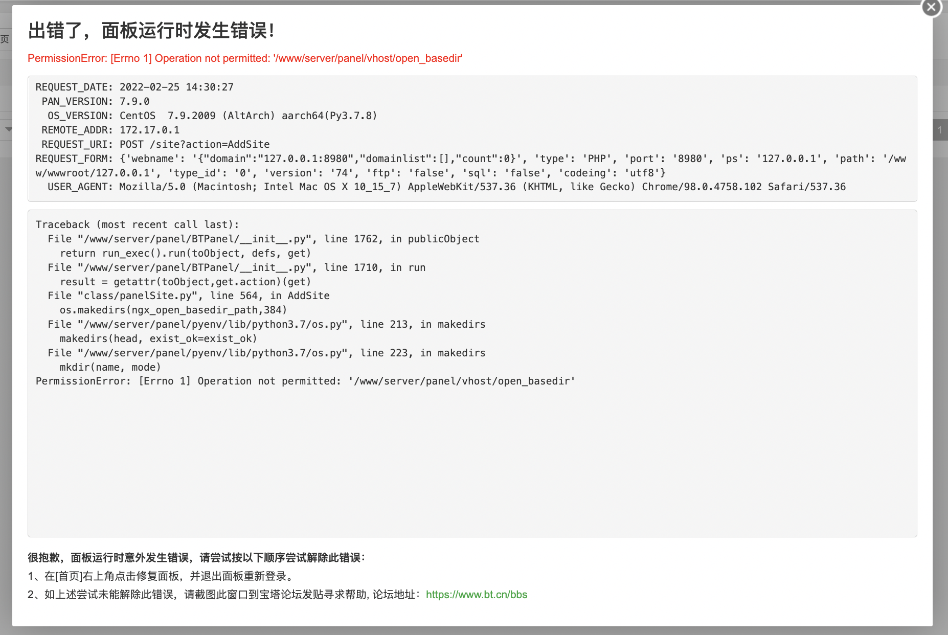 截屏2022-02-25 14.30.40.png