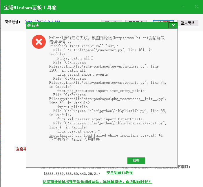 微信截图_20220225145130.png