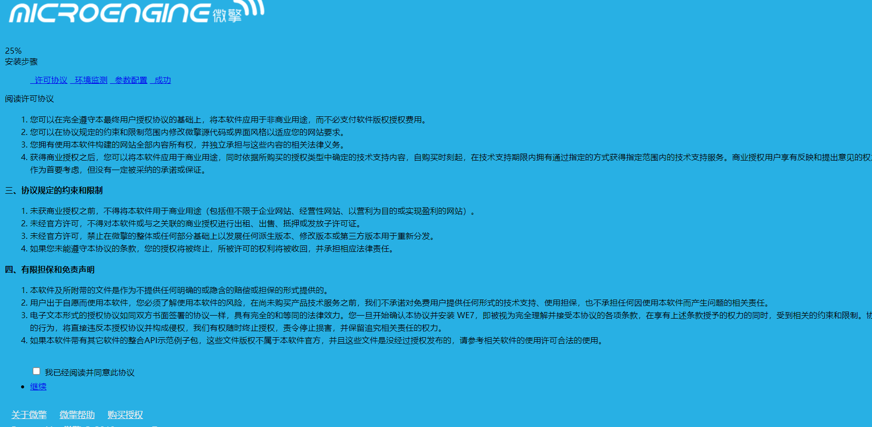 N}U90X8FX8XYO5)97A1MSD6.png